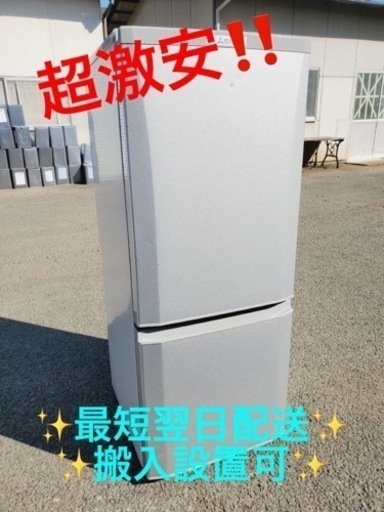 ①ET1632番⭐️三菱ノンフロン冷凍冷蔵庫⭐️