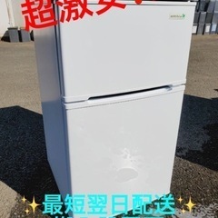 冷蔵庫 YAMADAノンフロン冷凍冷蔵庫 キッチン家電 冷蔵庫・冷凍庫｜ヤマダセレクト | ヤマダウェブコム