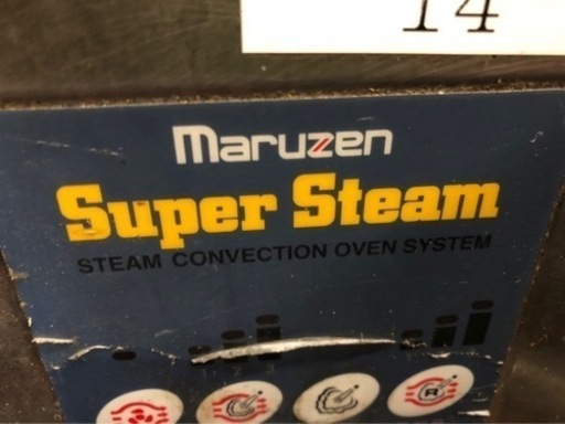マルゼンスチームコンベクションオーブン
