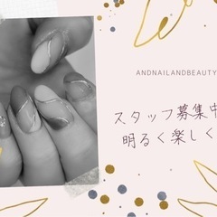 ネイリスト募集♪宇都宮市ネイリスト求人の画像