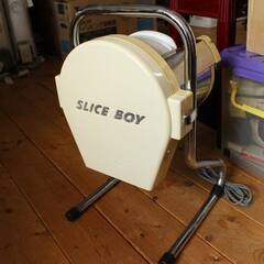 HAPPY MSC-90 SLICE BOY 野菜スライサー 業務用 ハッピー スライスボーイ 厨房機器