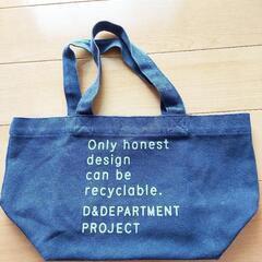【半額】D & Department　ディーアンドデパートメント　帆布　トートバッグの画像