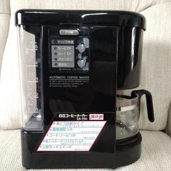値下げ❢コーヒーメーカー⭐日立CS-F50