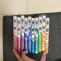 寄生獣　全巻セットの画像