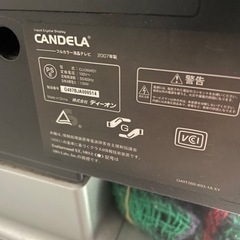 決まりました！ ✿引越し断捨離中 テレビ編︎ 再投稿 0円✿の画像