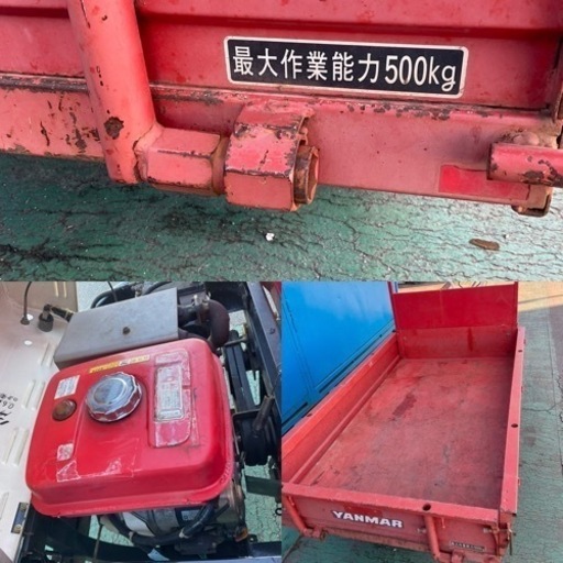 運搬車　YAMMAR  FG182