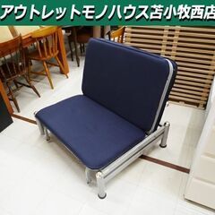 ソファベッド キャスター付き 幅102cm ネイビー 紺色 シン...