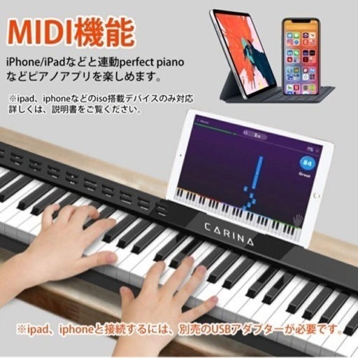 【開封のみ】電子ピアノ88鍵盤2022年1月発売モデル　