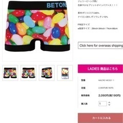 新品  BETONES メンズ ボクサーパンツ