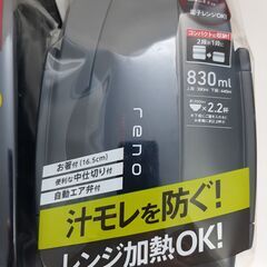 お弁当箱2個・新品の画像