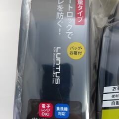 お弁当箱2個・新品の画像