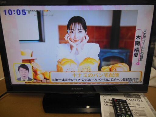 SHARP　テレビ　LC-22K20　2015年製　中古品