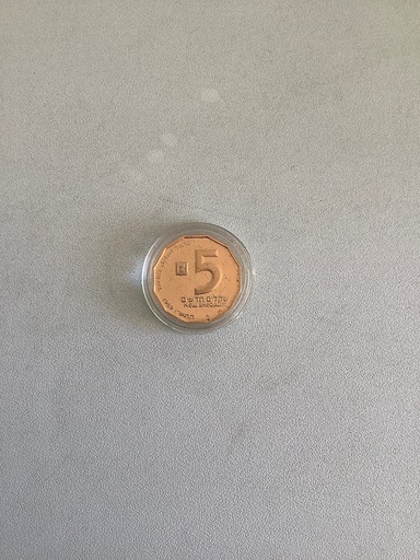 イスラエル　1989 ガサ地区記念金貨　プルーフ