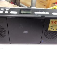 東芝 TOSHIBA TY-CW25 [CDラジオ ブラック]4...