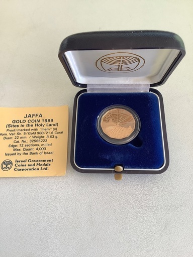 イスラエル　1989 ガサ地区記念金貨　プルーフ