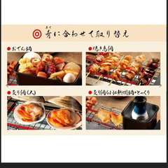 🍶大人気🍢にせんべろメーカー🦑の画像