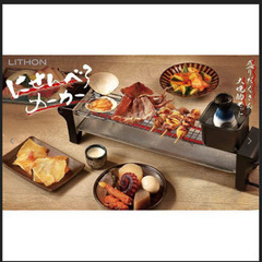 🍶大人気🍢にせんべろメーカー🦑の画像