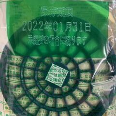 興研　吸収缶　ＫＧＣ－10ＭＣ　04型　６個　訳あり期限切れの画像