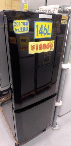 三菱電機★MR-P15A-B 冷蔵庫 サファイアブラック [2ドア /右開きタイプ /146L]41802