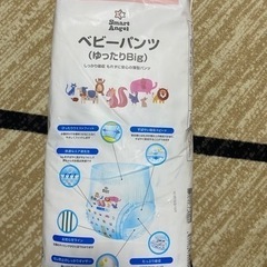 西松屋＊Bigオムツの画像