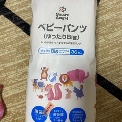 西松屋＊Bigオムツ