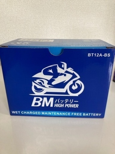 【新品未開封】バッテリーと充電器　　商談中