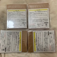 鬼滅キャンパスボード無料でお譲りしますの画像