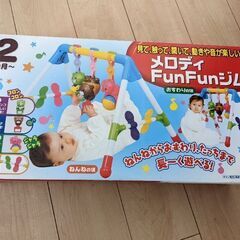 （お取引中）赤ちゃん用のメロディファンファンジムですが難ありです