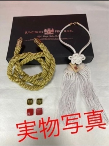 【大人気】ジャンクションプロデュース ふさ 中 白 綱(白、金セット)