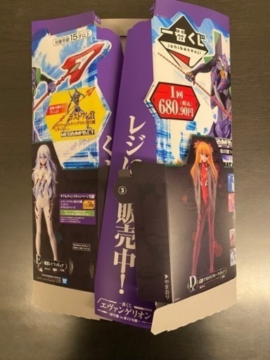 エヴァンゲリオン 一番くじ ラストワン・フィギュアフルコンプ