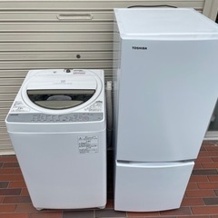 ■極美品■2020年製 TOSHIBA 東芝 冷蔵庫 洗濯機 家電2点セット