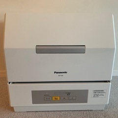 未使用品】食器洗い乾燥機 Panasonic NP-TCR4-W
