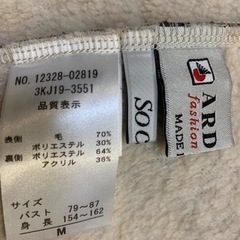 ♪レディースジッパージャケット♪の画像