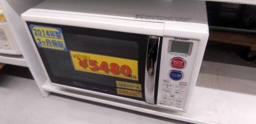シャープ SHARP RE-S5A-W [オーブンレンジ 15L ホワイト系]41802