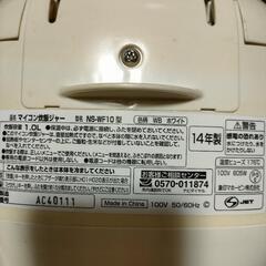 ZOJIRUSHI 電気炊飯器 5合炊きの画像