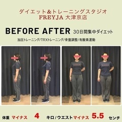 ウェア・シューズ無料レンタル♪手ぶらOK！初めての方は初回体験500円の画像