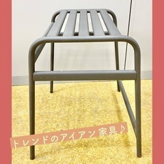 【お庭や玄関にも♪】アイアン台 スツール ◆ 荷物置きなどにも♪