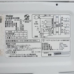 ★今週のベスト家電★洗濯機/冷蔵庫✨一人暮らし応援♬　　