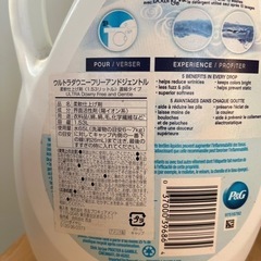 ウルトラダウニー（Downy） フリー＆ジェントル 無香料 本体 1.53L 1個 柔軟剤 P＆Gの画像