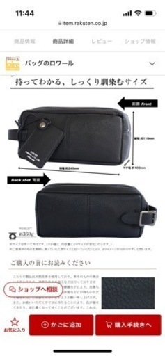 吉田カバン　ポーター　セカンドバッグ