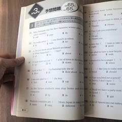 7/28まで CD付英検4級問題集の画像
