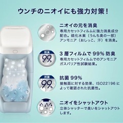 アプリカ オムツゴミ箱 カセット3個付きの画像