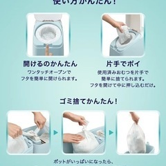 アプリカ オムツゴミ箱 カセット3個付きの画像