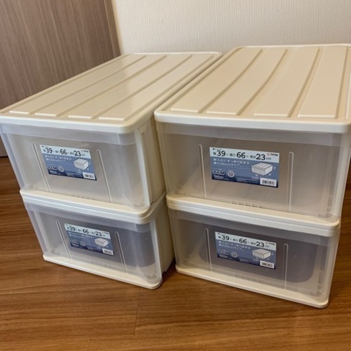 【リユース品】衣装ケース4個