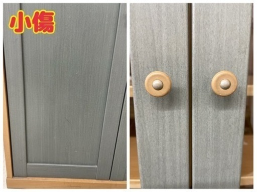 GM72【近隣配達可能】レトロ可愛い♪　幅75.5×奥38×高180㎝　フリーボード　DREAMER　水色×ベージュ　リサイクルショッ