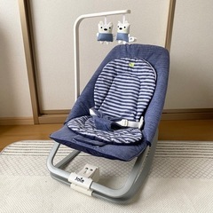 Joie（ジョイー）バウンサー（無料です！）