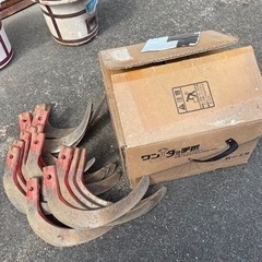 ワンタッチ爪　太陽　耕うん機　トラクター