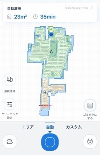 ECOVACS DEEBOT N8+