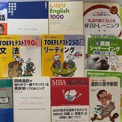 英語学習関連の本まとめていかがでしょうか(合計9-10万円分くらい)の画像