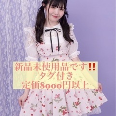 ✨Secret Honey✨ チェリー柄サイドレースアップジャン...